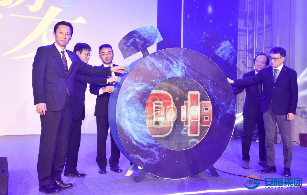 “十年·时间的朋友”-安恒集团年度庆典 – 安恒集团